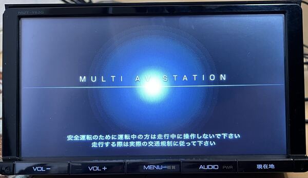 トヨタ純正メモリーナビ NSZT-Y62G 地図データ2013年CD DVD Bluetoothフルセグ 9インチ