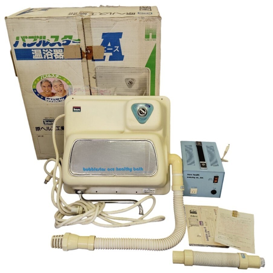 2025年最新】Yahoo!オークション -#バブルスターの中古品・新品