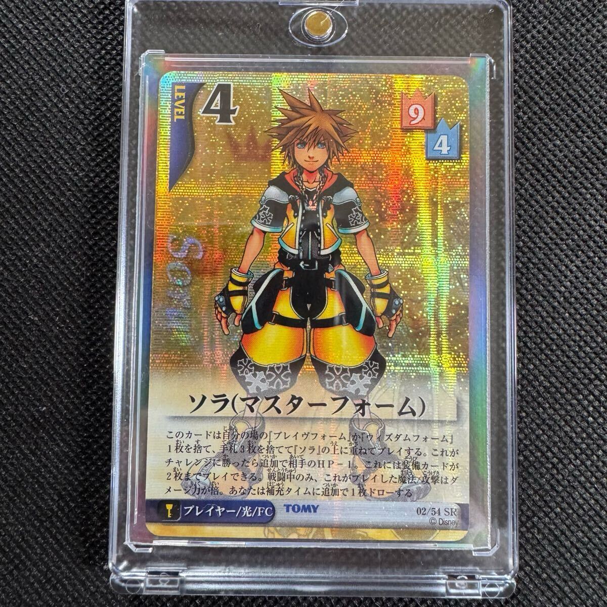 【PSA10】ジャック・スパロウ キングダムハーツ TCG カードゲーム Yahoo!オークション -「キングダムハーツ」(トレーディング