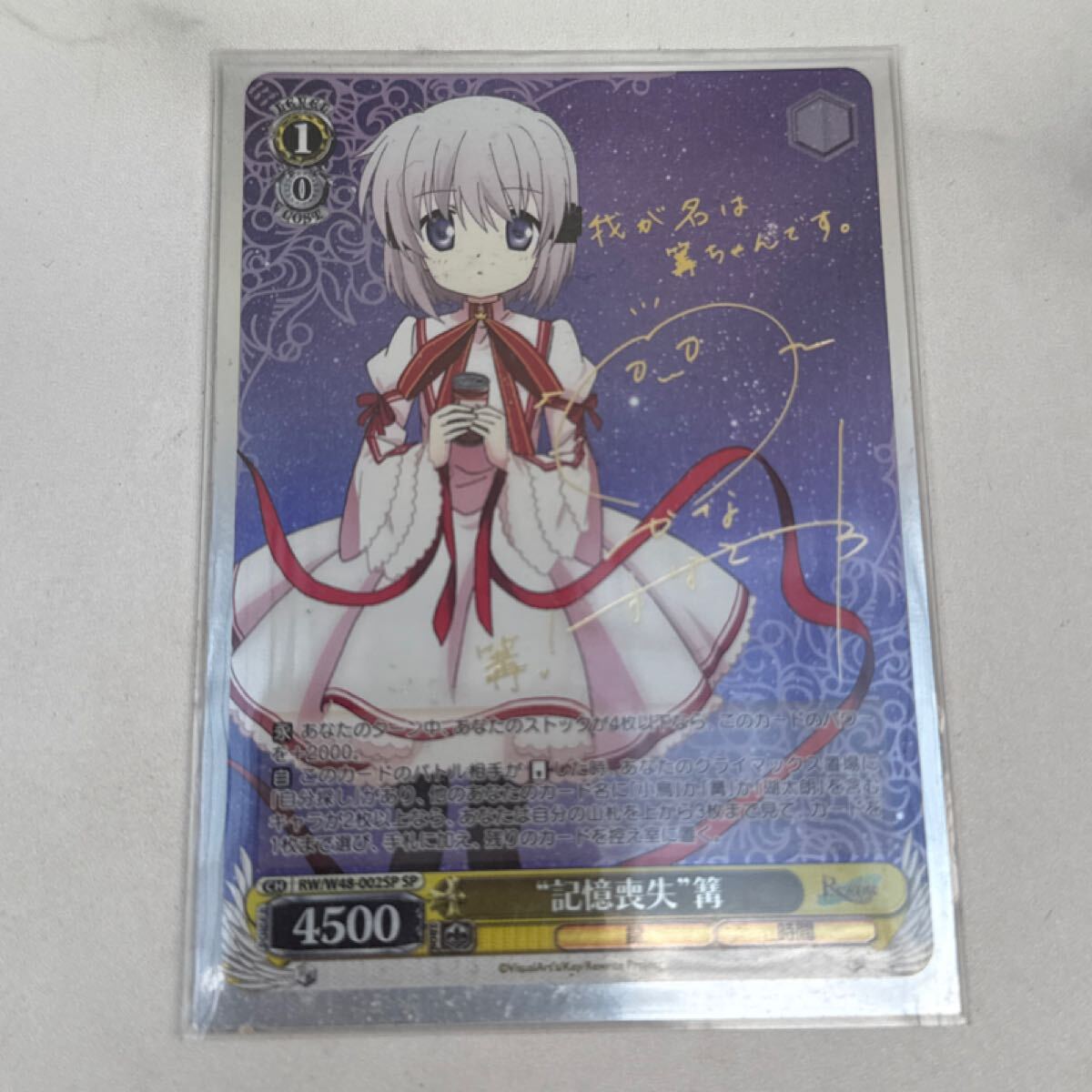 マギクルセイド 練紅玉 花澤香菜 SP サイン Yahoo!オークション -「花澤香菜 サイン」の落札相場・落札価格