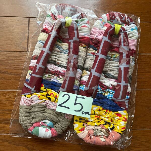 布ぞうり ★ 布草履 手作り スリッパ M〜Lサイズ 男女兼用 25センチ ハンドメイド 室内履き しっかり編み ヘタリにくい 滑りにくい