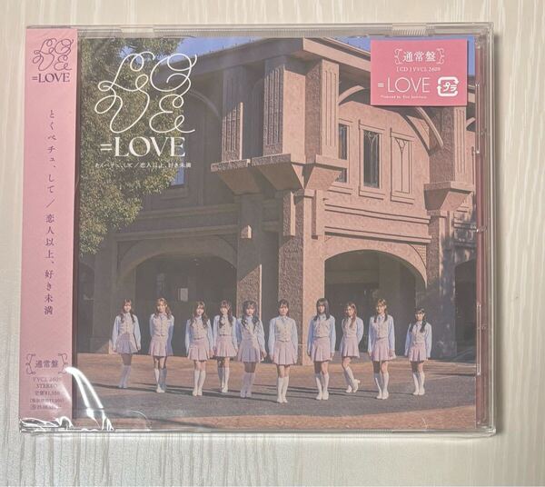 新品CD とくべチュ、して 恋人以上、好き未満 イコラブ ノイミー ニアジョイ 佐々木舞香 髙松瞳 野口衣織 大谷映美里 冨田菜々風 鈴木瞳美
