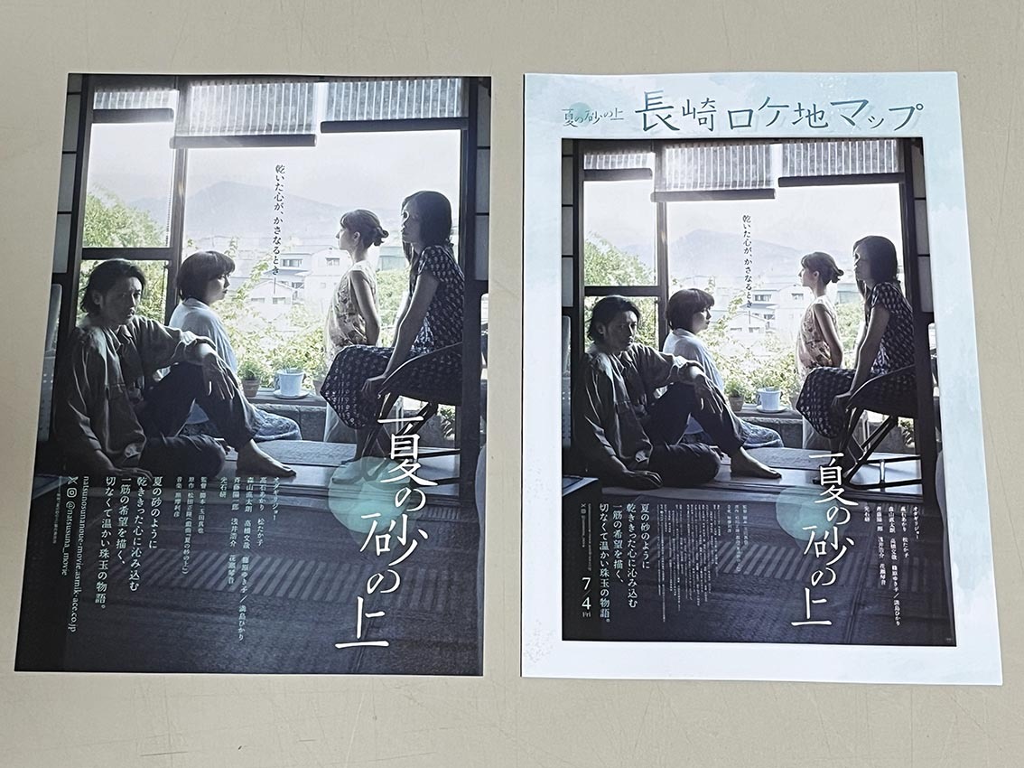 松たか子　直筆サイン入り色紙 & 演劇チラシ 松たか子さん直筆サイン matsu takako Concert Tour - メルカリ