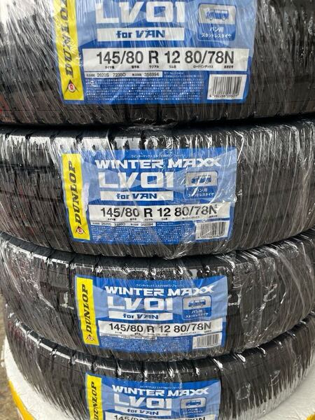 25年製!送料込み!全国一律22500円!ダンロップ145/80R12 80/78N WINTER MAXX LV01 新品4本スタッドレスタイヤ軽トラ 軽バン