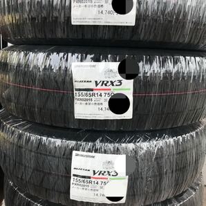 25年製!正規品!送料込み!全国一律40000円! 155/65R14ブリヂストンVRX3 スタッドレス4本 新品 ブリザック