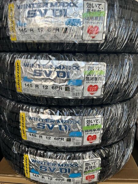 数量限定!25年製!送料込み!全国一律19000円!ダンロップ145R12 6PR WINTER MAXX SV01 新品4本 スタッドレスタイヤ 軽トラ 軽バン日本製
