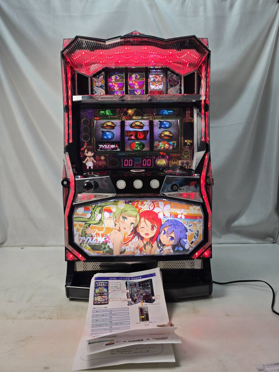 プリズムナナ 実機 不要機付き Yahoo!オークション -「プリズムナナ」(パチスロ実機) (パチンコ