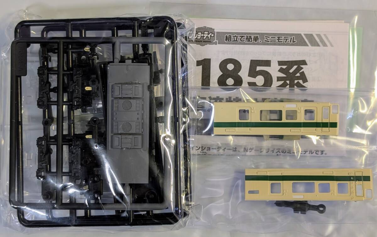 Bトレインショーティー 185系特急電車 旧塗装 8両分 未組立品 Yahoo!オークション -「185系」(Bトレインショーティ) (鉄道模型