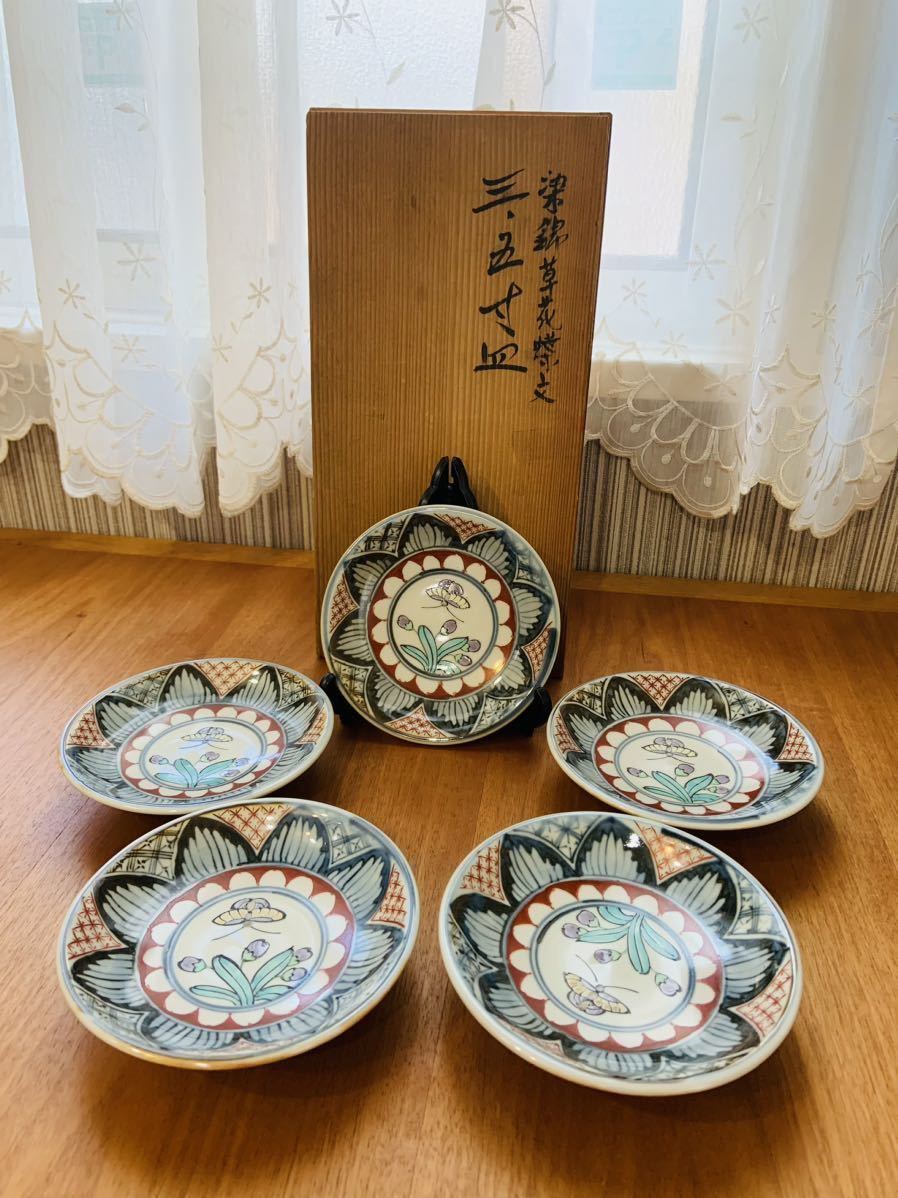 五代 佐藤走波 染付芙蓉文 寸皿 五客揃 小皿 取皿 銘々皿 染錦草花蝶文 高台 2025年最新】佐藤走波作品の商品一覧 - Yahoo!オークション