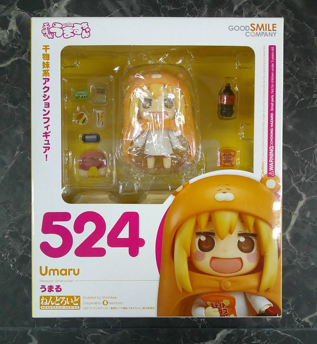 ねんどろいど 干物妹!うまるちゃん 未開封品 グッドスマイルカンパニー Yahoo!オークション -「ねんどろいど うまる 干物妹」の落札相場
