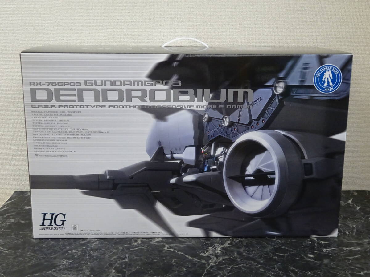 未組立 未開封 プラモ デンドロビウム HG 未組立 未開封 プラモ デンドロビウム HG HGUC ガンダムGP03
