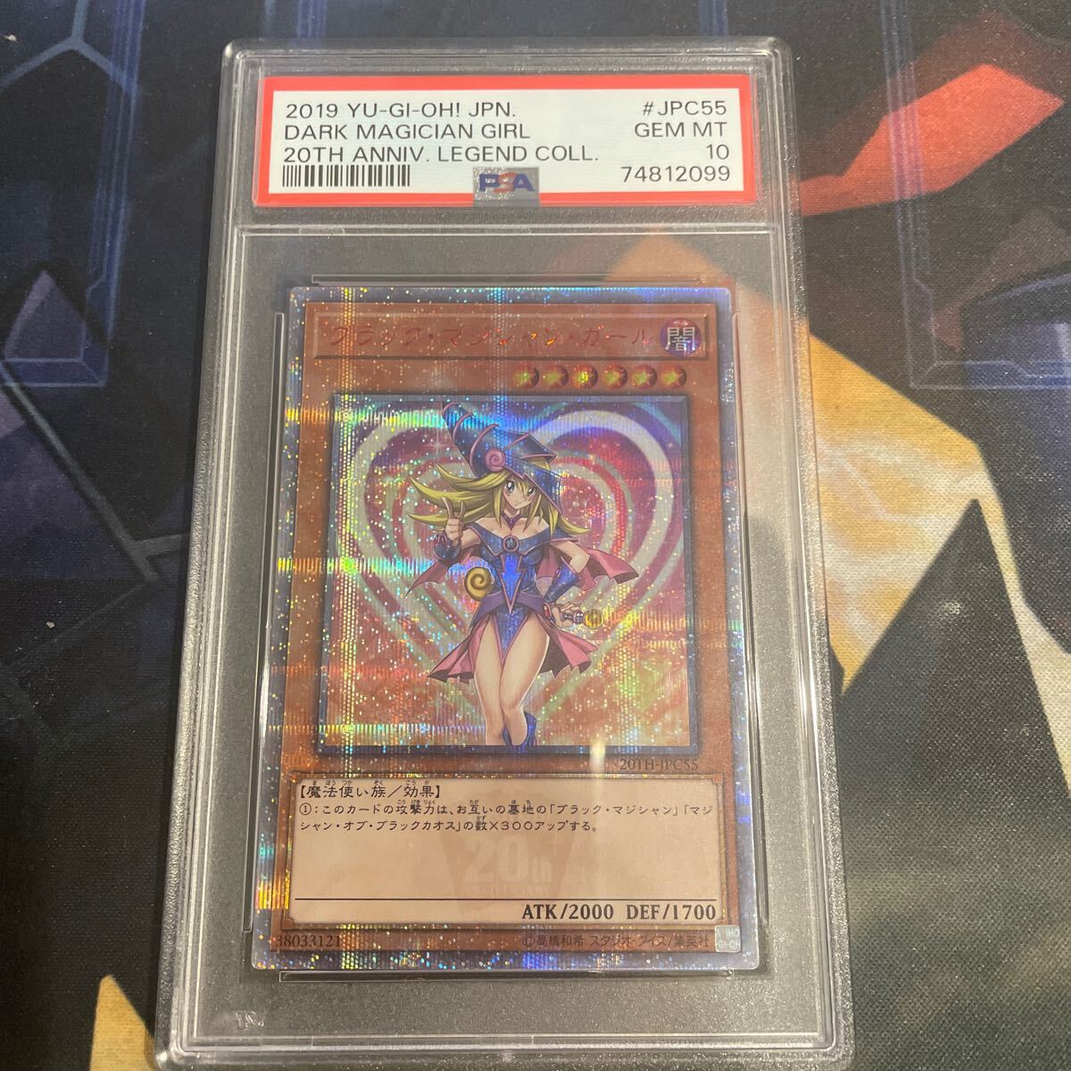 レジェンドガール20th PSA10 Yahoo!オークション -「ブラックマジシャンガール 20th psa10