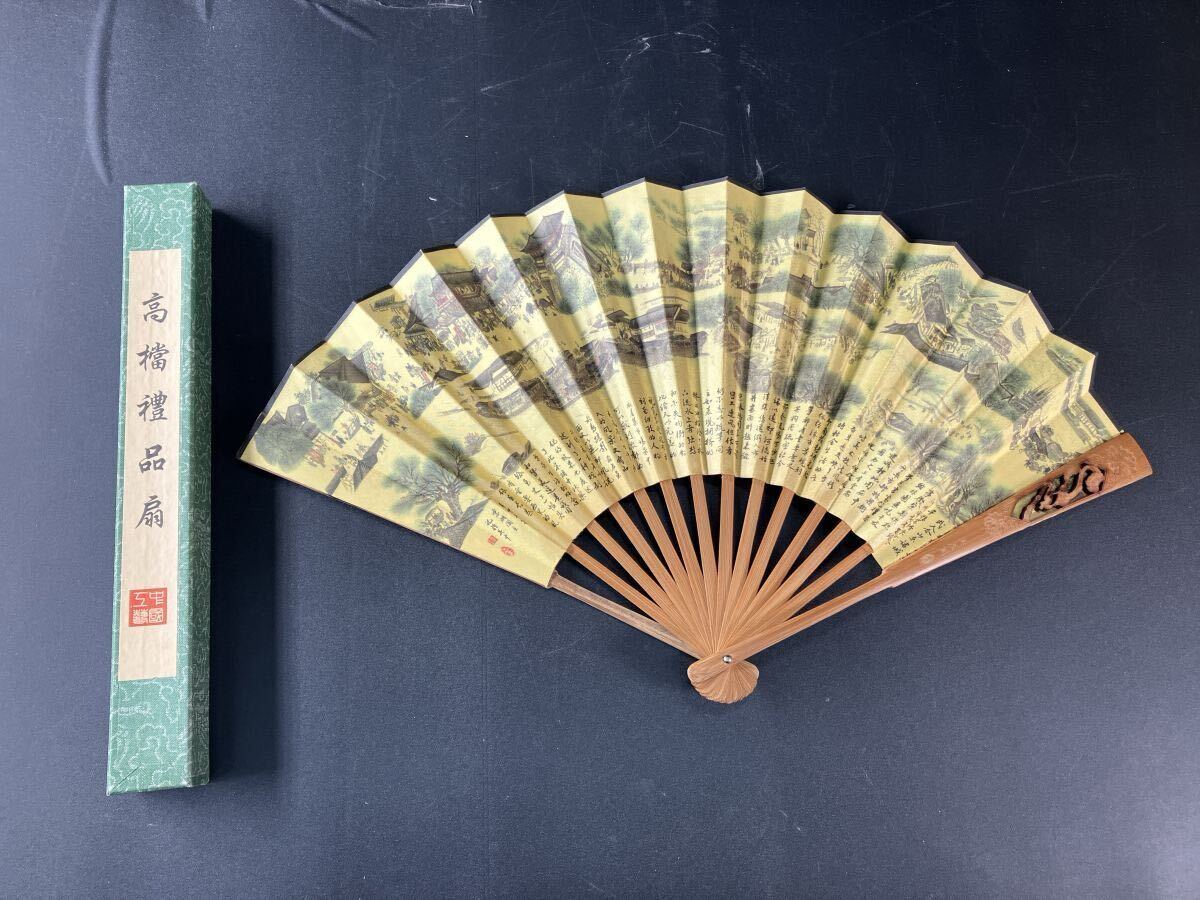扇面画 書 額縁入り 古美術 時代物 骨董品 2025年最新】Yahoo!オークション - 扇面(書 美術品)の中古品
