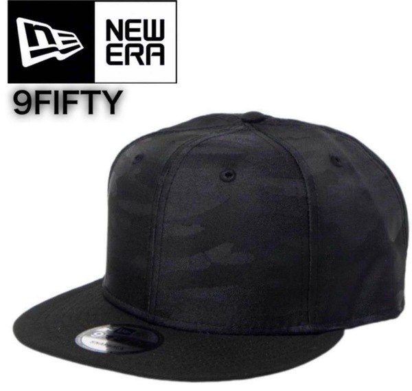 ニューエラ キャップ 帽子 9FIFTY 950 無地 ワンサイズ NE407 ブラックカモ フラットバイザー スナップバック 男女 NEWERA 9FIFTY CAP 新品