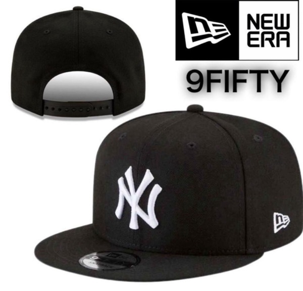 ニューエラ キャップ 帽子 9FIFTY ヤンキース ブラック×ホワイト 950 ワンサイズ MLB 黒 スナップバック 男女 NEWERA 9FIFTY CAP 新品