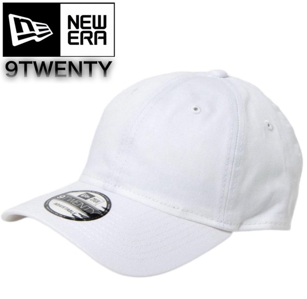 ニューエラ キャップ 帽子 9TWENTY 無地 NE201 ホワイト ベースボールキャップ 柔らか クロスストラップ 調節可 NEWERA 9TWENTY 新品