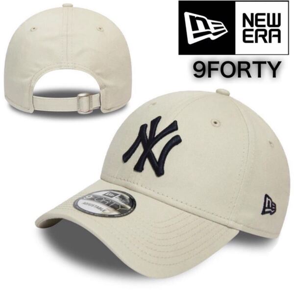 ニューエラ キャップ 帽子 ナインフォーティ ヤンキース ストーン×ブラック ベースボールキャップ NEWERA 9FORTY LEAGUE BASIC CAP 新品