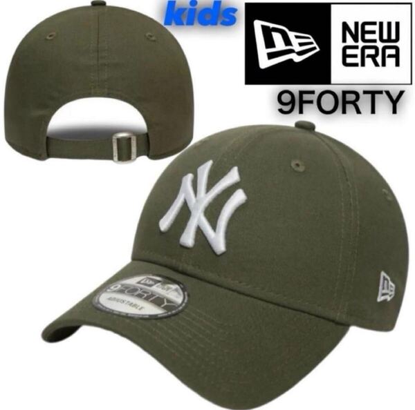 ニューエラ キャップ 帽子 キッズ Youth ナインフォーティ ヤンキース オリーブ ユースサイズ NEWERA 9FORTY YOUTH 新品