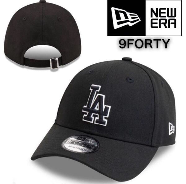 ニューエラ キャップ 帽子 ナインフォーティ ドジャース ブラック×ブラックホワイト NEWERA 9FORTY LEAGUE BASIC CAP 新品
