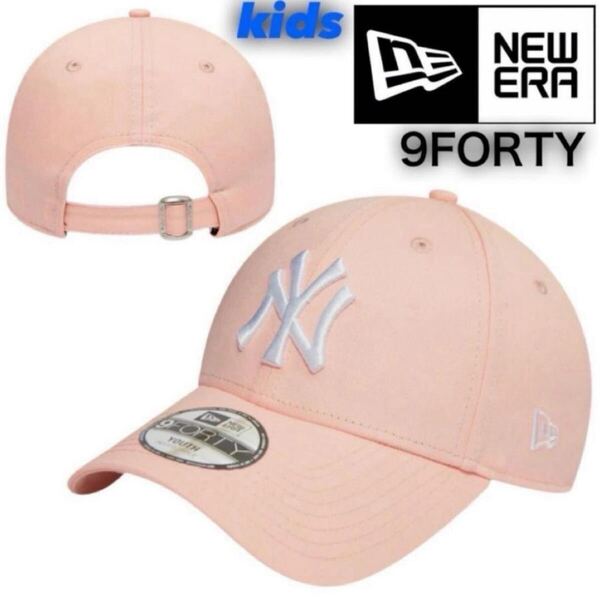 ニューエラ キャップ 帽子 キッズ Youth ナインフォーティ ヤンキース ライトピンク ユースサイズ NEWERA 9FORTY YOUTH 新品