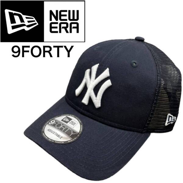 ニューエラ Newera キャップ ナインフォーティ 9FORTY メッシュ ヤンキース ネイビー 940 帽子 メジャーリーグ NEWERA 9FORTY 新品