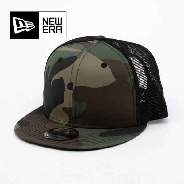 ニューエラ キャップ 帽子 9FIFTY 無地 ワンサイズ NE403 カモ 迷彩 メッシュ フラットバイザー スナップバック NEWERA 9FIFTY CAP 新品