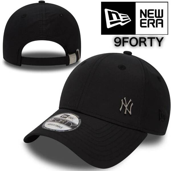 ニューエラ キャップ 帽子 プレーン メタルロゴ ブラック サイドロゴ ナインフォーティ ヤンキース NEWERA 9FORTY FLAWLESS LOGO 新品