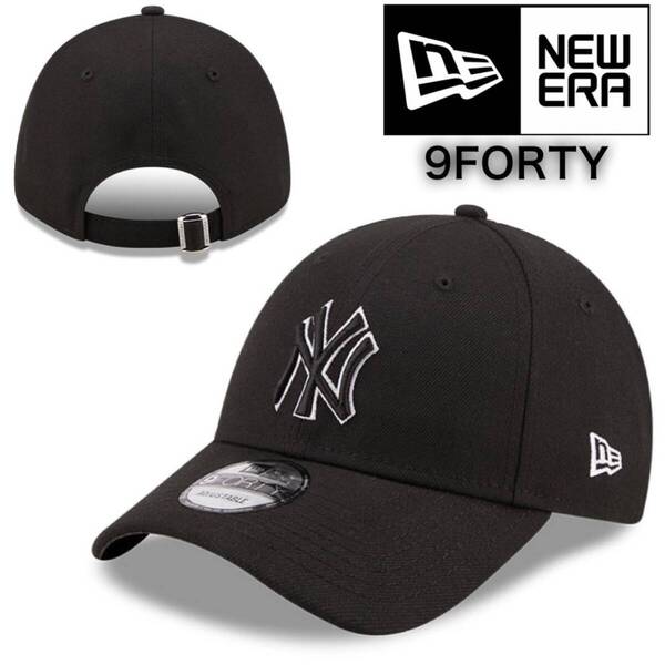 ニューエラ キャップ 帽子 ナインフォーティ ヤンキース ブラック×ブラックホワイト NEWERA 9FORTY LEAGUE BASIC CAP 新品