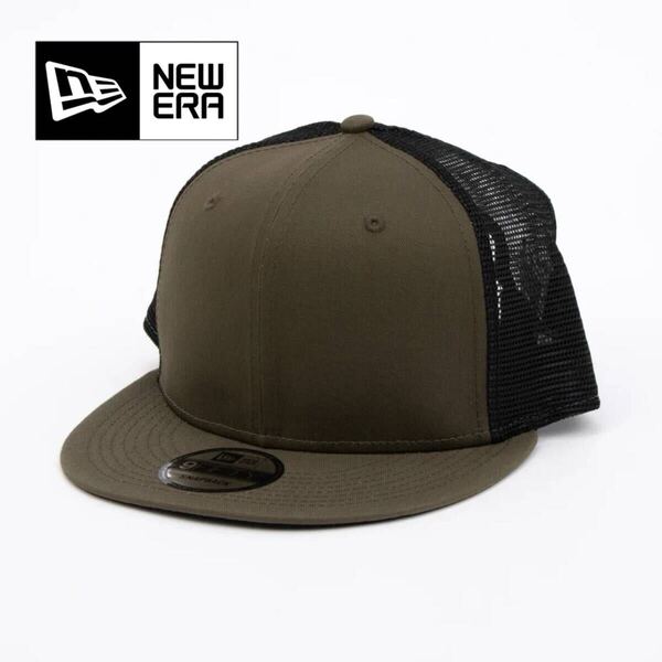 ニューエラ キャップ 帽子 9FIFTY 無地 ワンサイズ NE403 オリーブ メッシュ フラットバイザー スナップバック NEWERA 9FIFTY CAP 新品