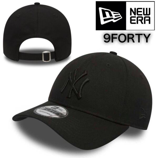 ニューエラ キャップ 帽子 ナインフォーティ ヤンキース ブラック×ブラック ベースボールキャップ NEWERA 9FORTY LEAGUE BASIC CAP 新品