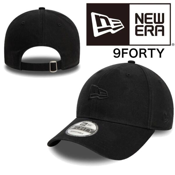 ニューエラ Newera 帽子 キャップ ベースボールキャップ ブラック フロントロゴ 刺繍ロゴ ワンサイズ シンプル NEWERA 9FORTY 新品