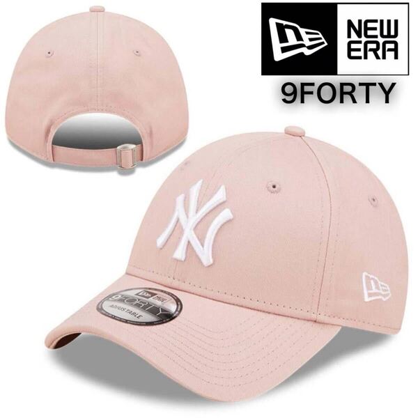 ニューエラ キャップ 帽子 ナインフォーティ ヤンキース ピンク ベースボールキャップ NEWERA 9FORTY LEAGUE BASIC CAP 新品