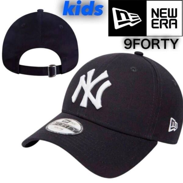 ニューエラ キャップ 帽子 キッズ Youth ナインフォーティ ヤンキース ネイビー ユースサイズ NEWERA 9FORTY YOUTH 新品
