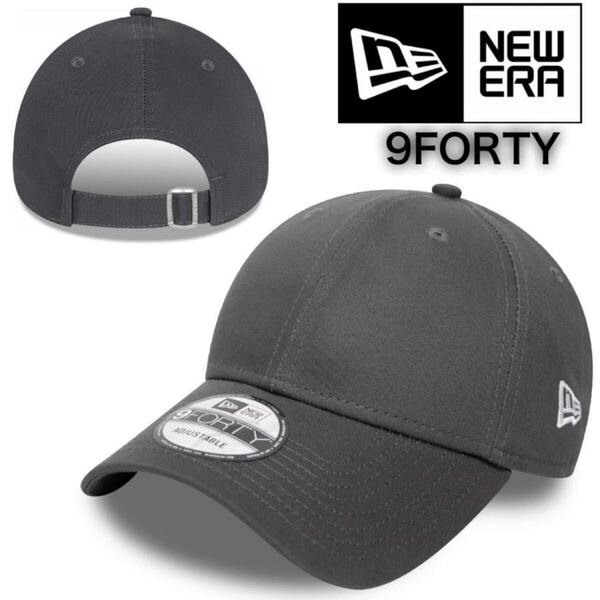 ニューエラ キャップ 帽子 無地 プレーン チャコールグレー サイドロゴ シンプル メンズ レディース NEWERA 9FORTY PLAIN CAP 新品