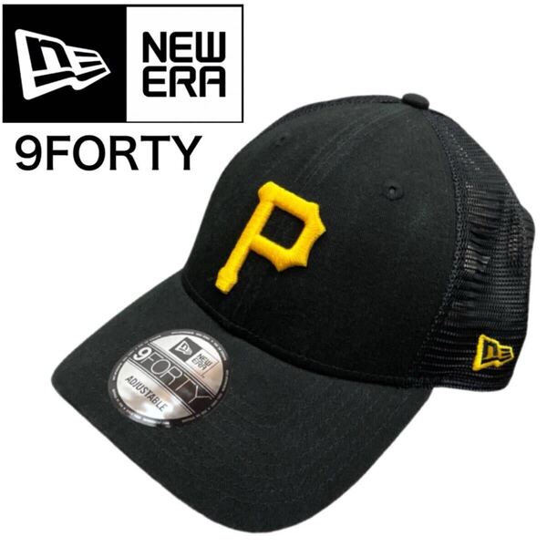 ニューエラ Newera キャップ ナインフォーティ 9FORTY メッシュ パイレーツ ブラック 940 帽子 メジャーリーグ NEWERA 9FORTY 新品