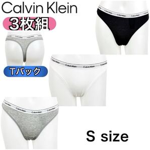 カルバンクライン calvin klein アンダーウェア 下着 3枚組 Tバック QD5207/QD5209 Sサイズ レディース インナー CALVIN KLEIN 3PK 新品