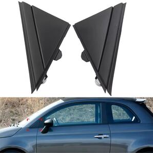 フィアット アバルト Aピラーモール コーナープレート Aピラーガーニッシュ つや無し