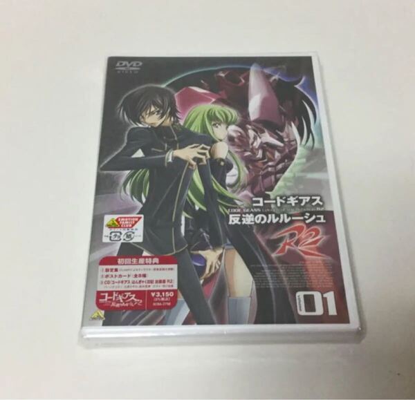 コードギアス 反逆のルルーシュ R2 volume01