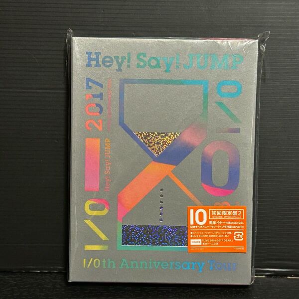Hey! Say! JUMP I/O 10th Anniversary Tour 初回限定盤2(DVD3枚組)