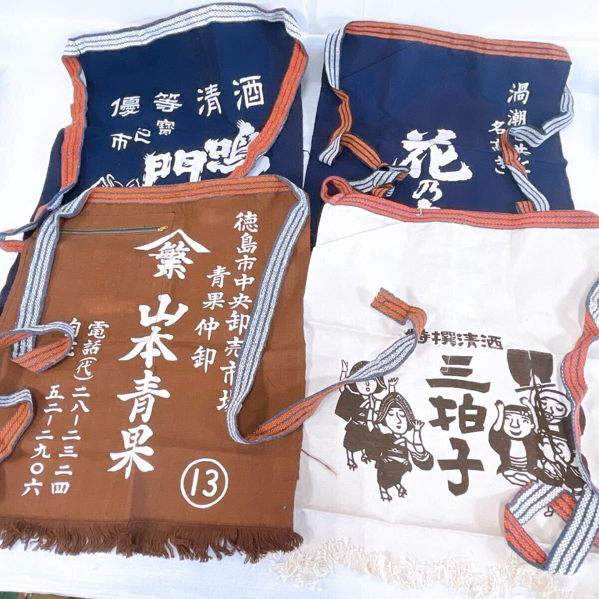 帆前掛け 33枚 まとめ売り 昭和レトロ 非売品 Yahoo!オークション -「前掛け レトロ 枚」の落札相場・落札価格