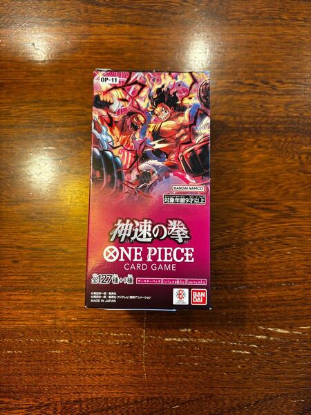 神速の拳 ワンピースカードゲーム 1BOX分