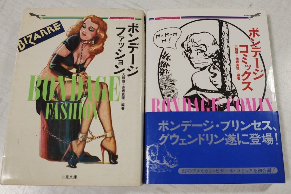【中古】 ヌード ３/河出書房新社/大類信 中古】 ヌード 3/河出書房新社/大類信