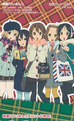 Yahoo!オークション -「けいおん!」(図書カード) (プリペイド