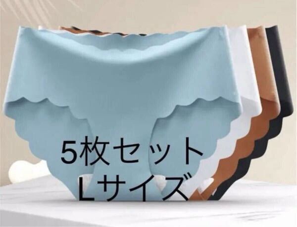 Lサイズ5枚セットレディース ショーツ 無地 シームレスショーツ 肌に優しい .