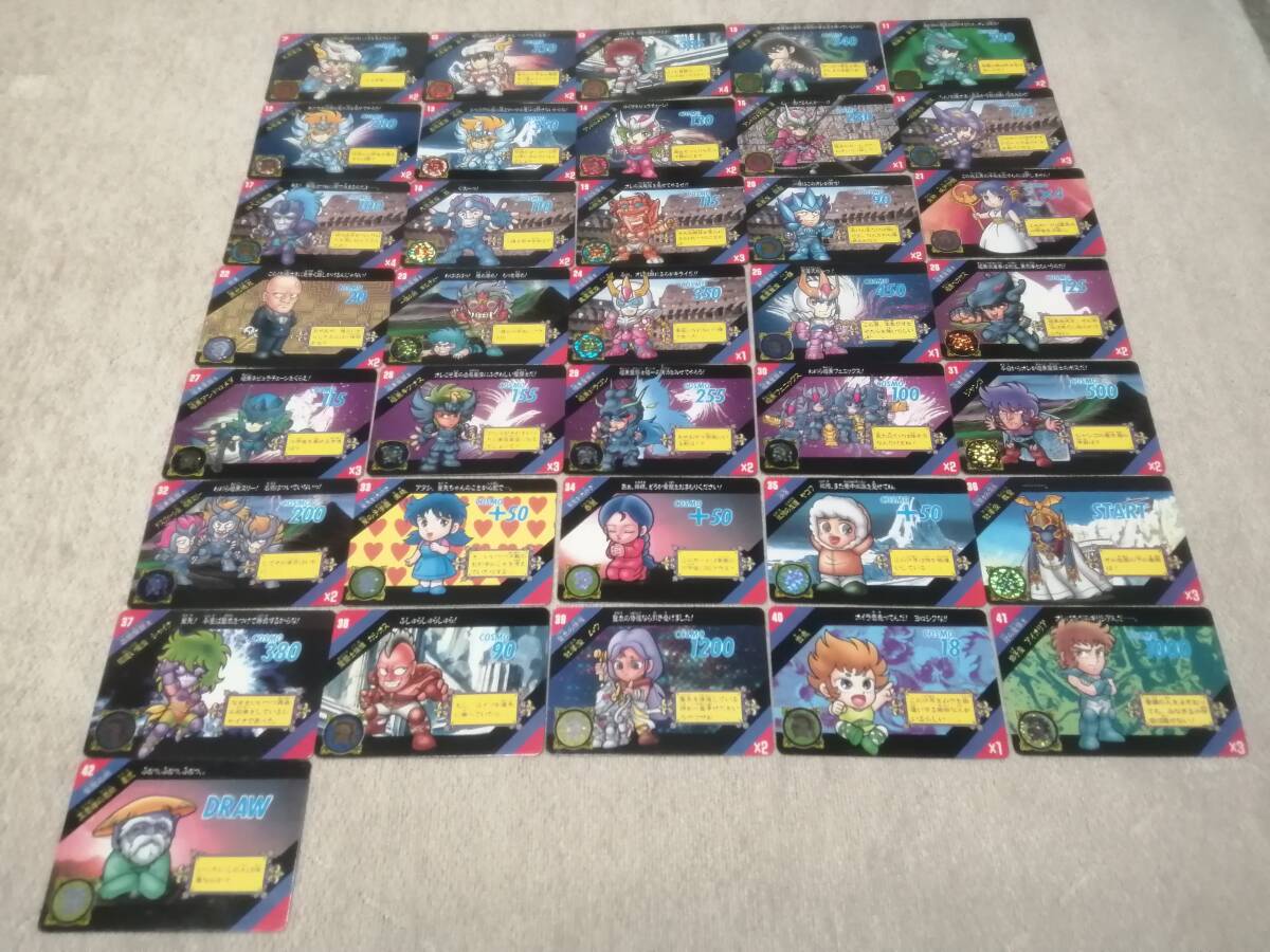 聖闘士星矢カードゲームコレクションセット Amazon.co.jp: 聖闘士星矢 カードゲームコレクション 銀河戦争編