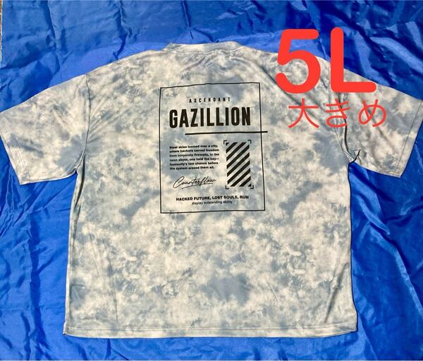 タイダイ染め 淡ブルー色 メッシュ半袖Tシャツ メンズ大きいサイズ 5L