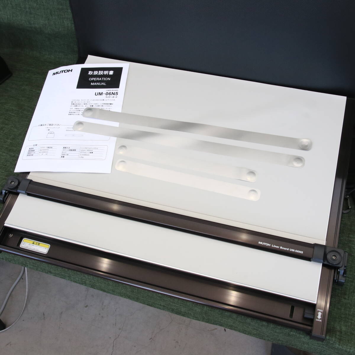 Yahoo!オークション -「ムトーライナーボード」の落札相場・落札価格