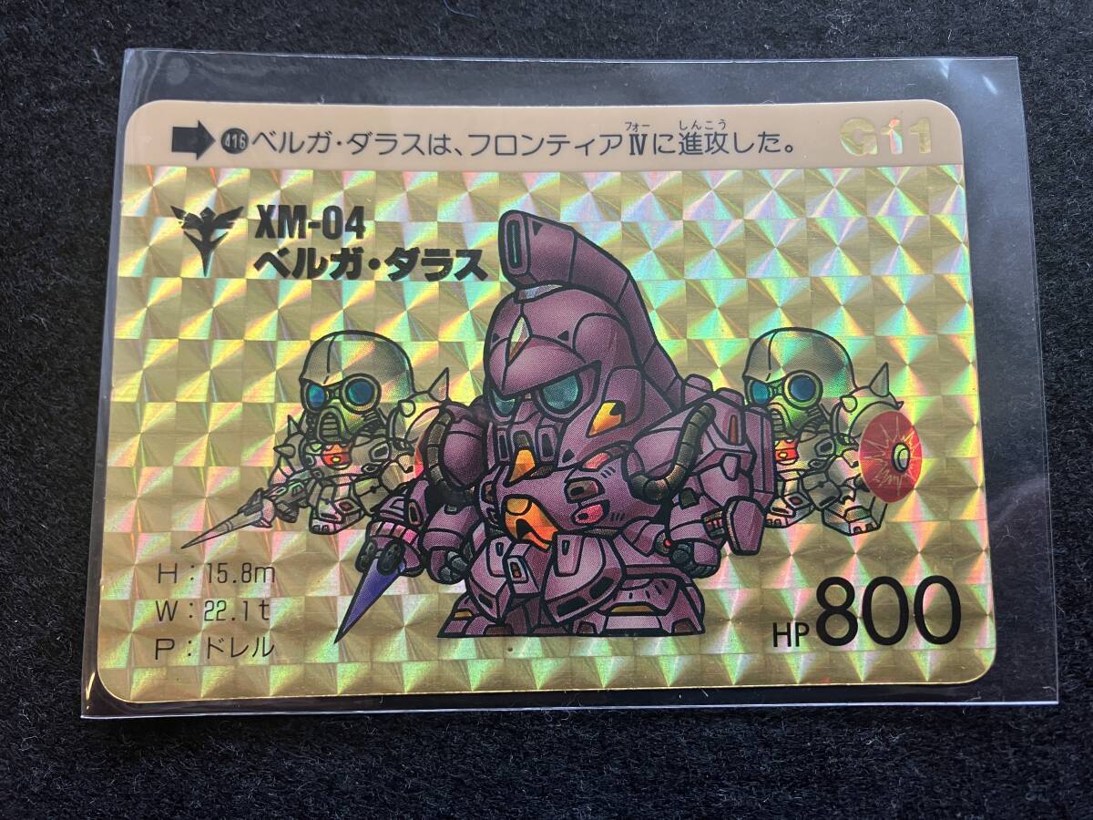 SDガンダム　カードダス　11枚 510oMxwE7nL._UF350,350_QL50_.jpg