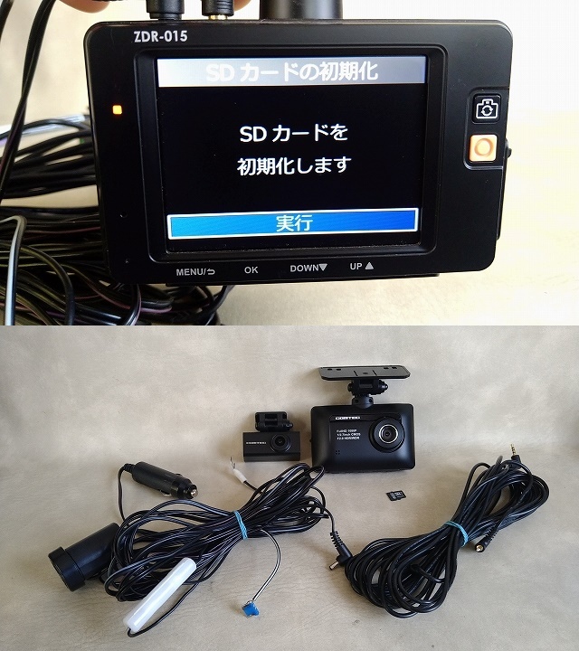 ドライブレコーダー　コムテック　ZDR-015 未開封 ドライブレコーダー ZDR-015 | COMTEC 株式会社コムテック
