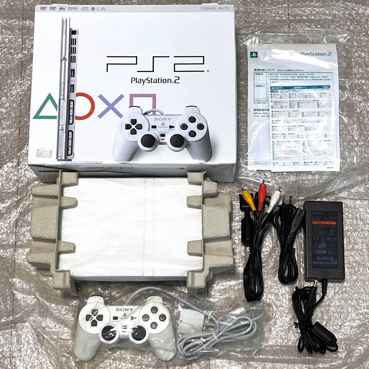 PlayStation2 - プレイステーション2 未使用お値下げ不可 Amazon.co.jp: PlayStation 2 (SCPH-75000CB) 【メーカー生産